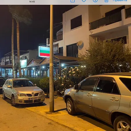 Taniandres * Paralimni