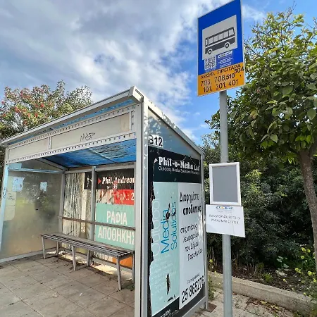 Appartement Taniandres *