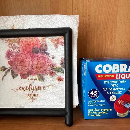 Apartment Taniandres Paralimni